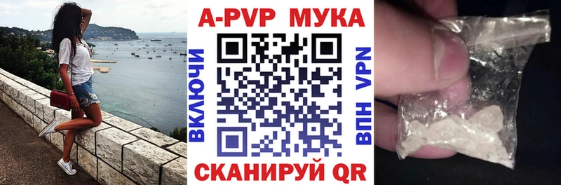 Альфа ПВП VHQ Таштагол