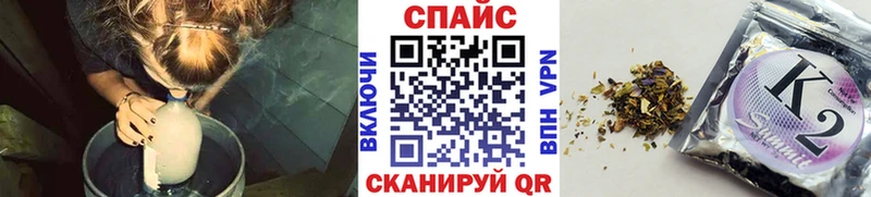 БУТИРАТ Butirat  блэк спрут   Таштагол 