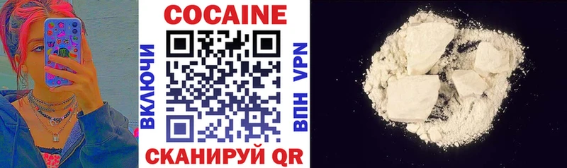 COCAIN Колумбийский Таштагол