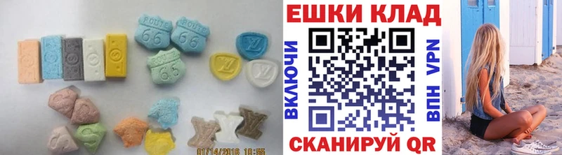 Ecstasy mix  цена наркотик  mega ссылки  Таштагол 
