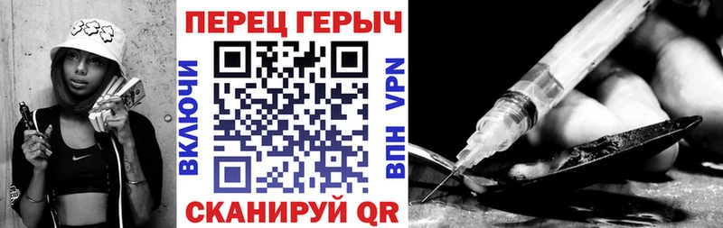 Героин гречка  мега вход  Таштагол  хочу  