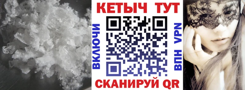 КЕТАМИН VHQ  Таштагол 