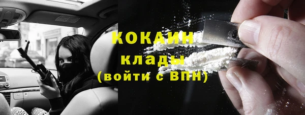 альфа пвп VHQ Алексин
