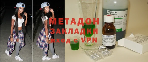 альфа пвп VHQ Алексин