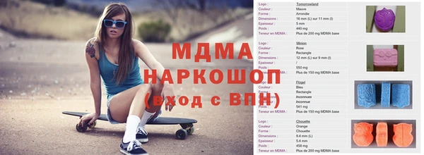 альфа пвп VHQ Алексин