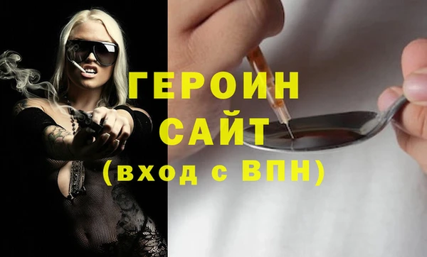 а пвп мука Рославль