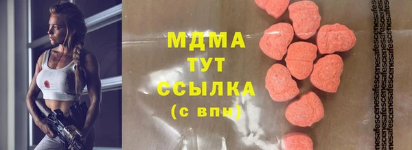 герыч Абдулино