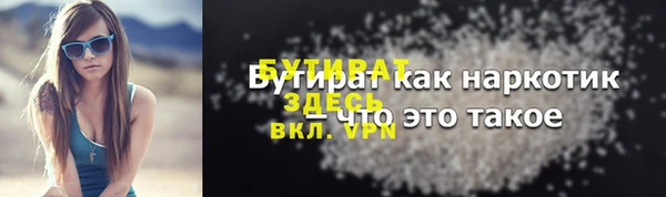 а пвп мука Рославль