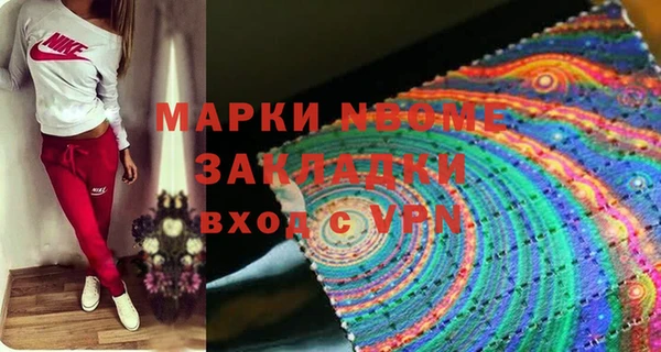 альфа пвп VHQ Алексин