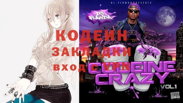 альфа пвп VHQ Алексин