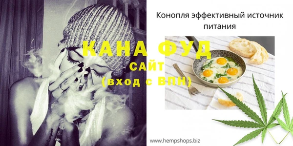 альфа пвп VHQ Алексин