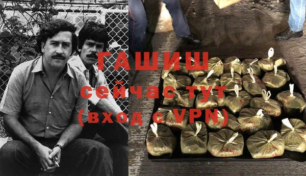 альфа пвп VHQ Алексин