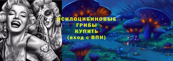 герыч Абдулино