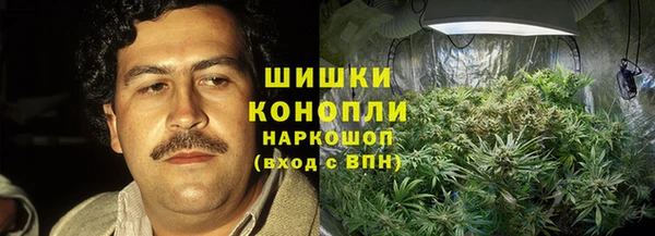 метамфетамин Абинск