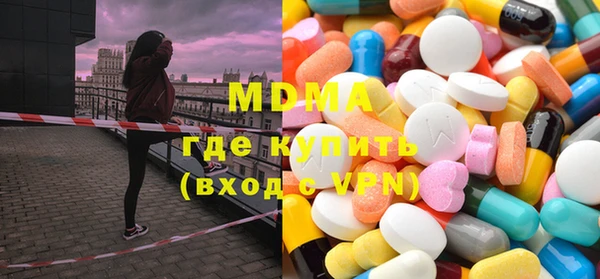 альфа пвп VHQ Алексин