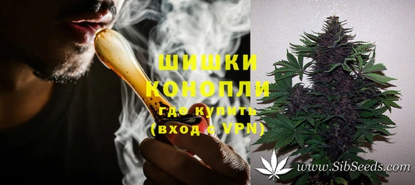 альфа пвп VHQ Алексин