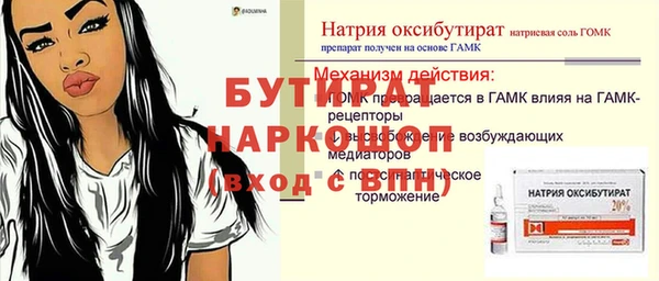 герыч Абаза