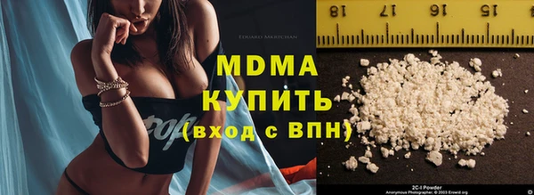 альфа пвп VHQ Алексин