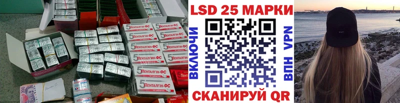 ЛСД экстази кислота Таштагол