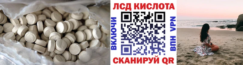 Лсд 25 экстази ecstasy  Таштагол 