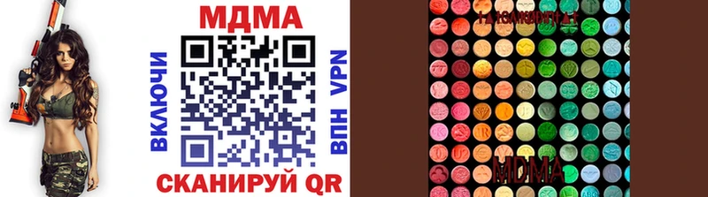 МДМА кристаллы  OMG ссылка  Таштагол 