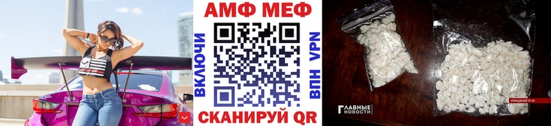 Метамфетамин витя  Таштагол 