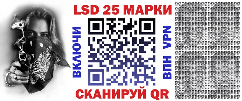 дарнет шоп  KRAKEN онион  Марки N-bome 1500мкг  Таштагол 