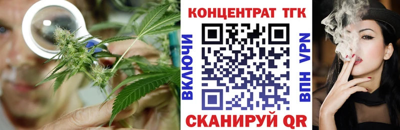 Дистиллят ТГК THC oil  сколько стоит  Таштагол 