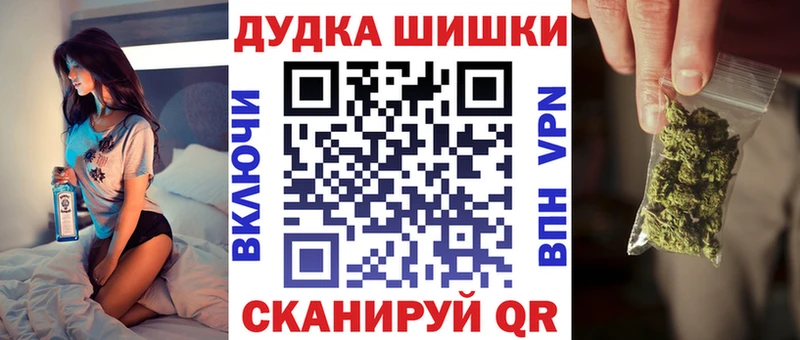 Конопля тримм  Таштагол 